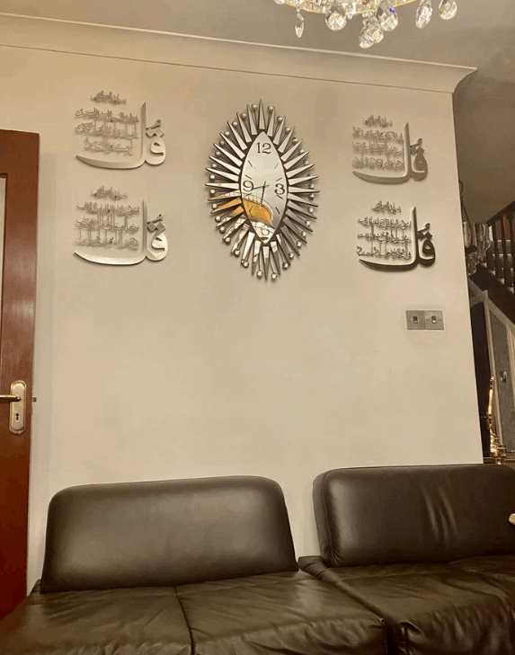 Luxury Set of 4 Quls 4Qul Surah, Islamic Wall Art New Home Decor - Lees Store
