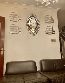 Luxury Set of 4 Quls 4Qul Surah, Islamic Wall Art New Home Decor - Lees Store