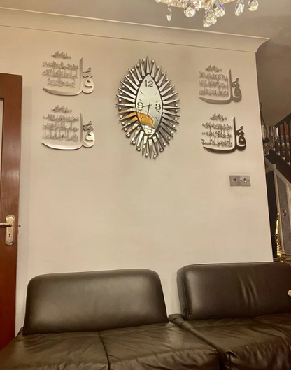 Luxury Set of 4 Quls 4Qul Surah, Islamic Wall Art New Home Decor