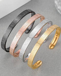 Ayatul Kursi Bracelet - 18K Gold Plated Stainless Steel Islamic Jewelry for Women | Adjustable, Hypoallergenic, Perfect Gift