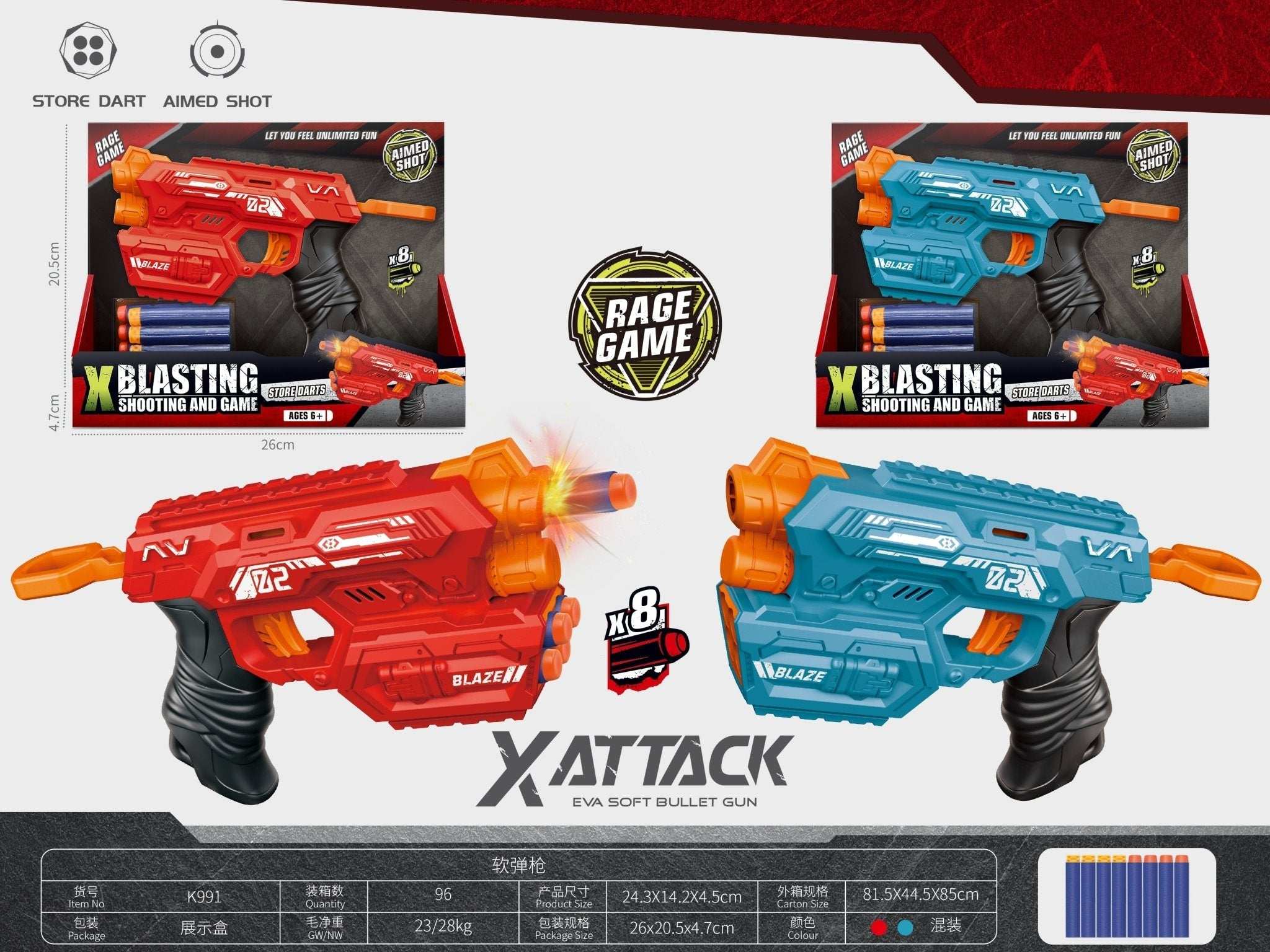 Kids Bullet Gun